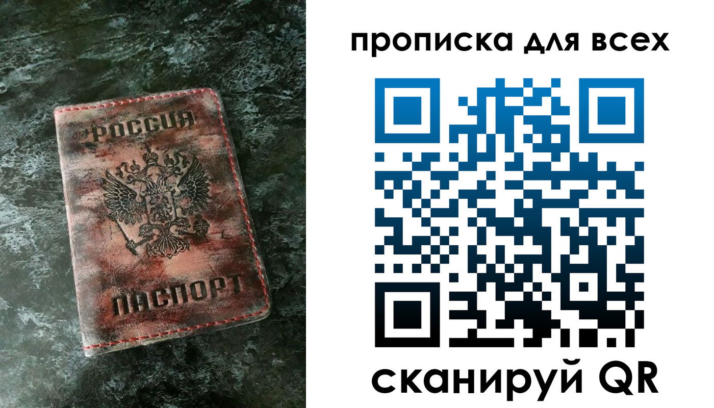 временная регистрация адрес в Канске
